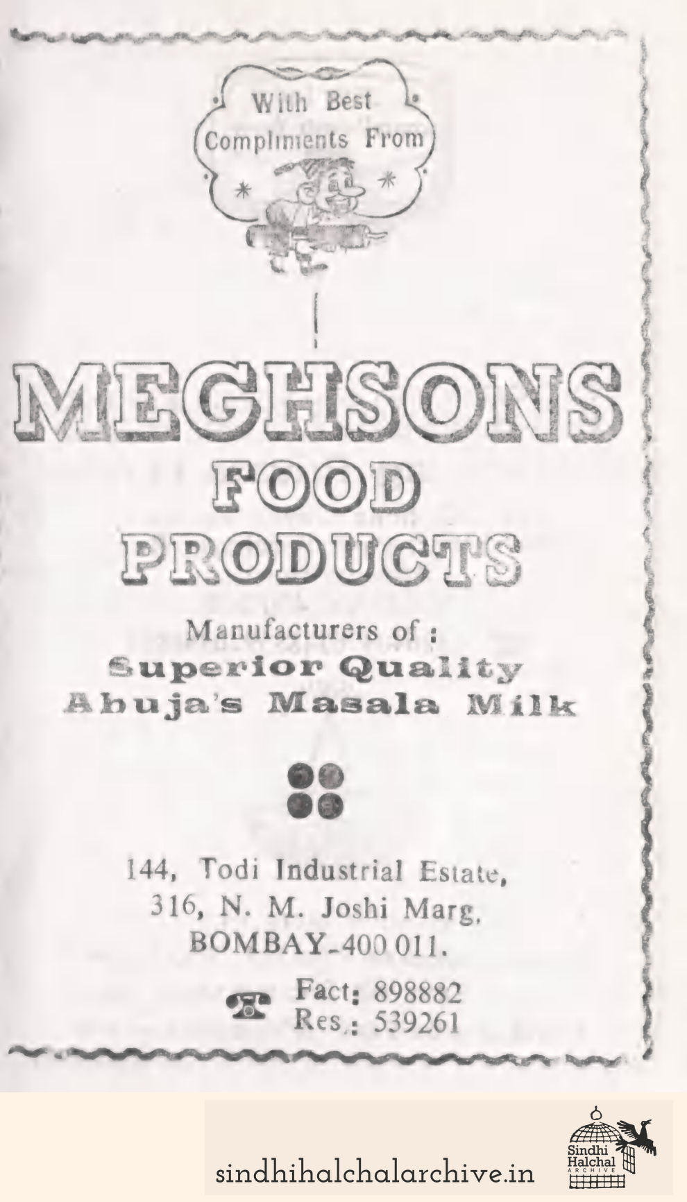 Image of AD MEGHSONS FOOD PRODUCTS